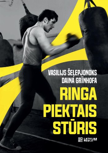 Ringa piektais stūris