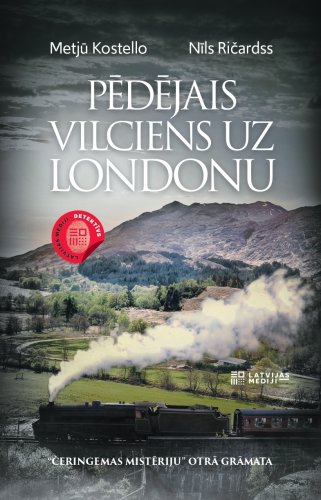 Pēdējais vilciens uz Londonu