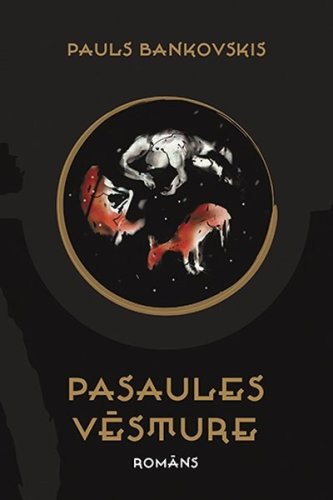 Pasaules vēsture / romāns