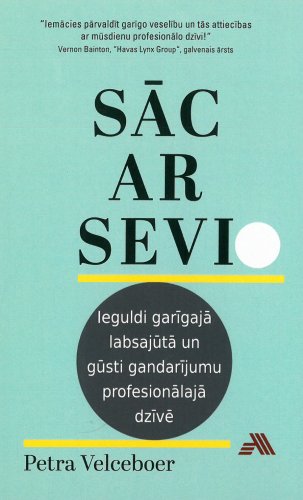 Sāc ar sevi