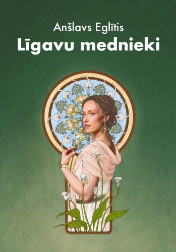 Līgavu mednieki