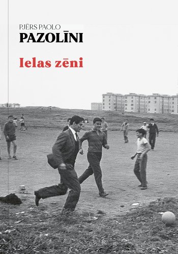 Ielas zēni