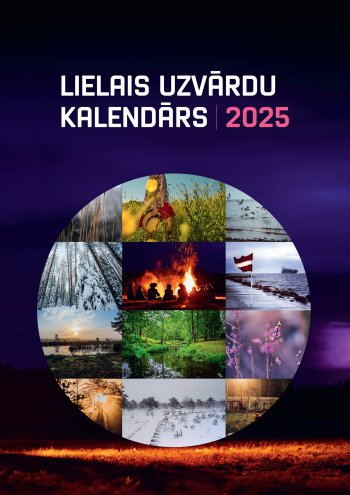 Uzvārdu kalendārs 2025. Sienas A3