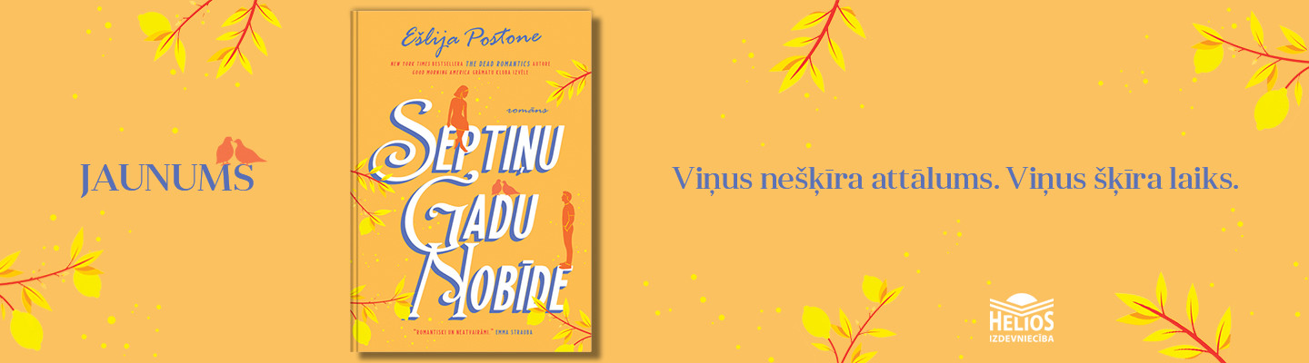 Jaunums! Septiņu gadu nobīde, Ešlija Postone