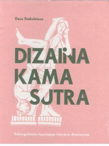 Dizaina kamasūtra