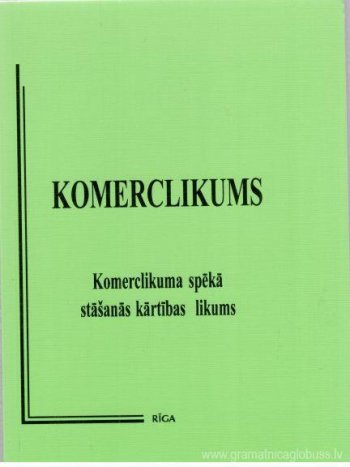 Komerclikums 2017