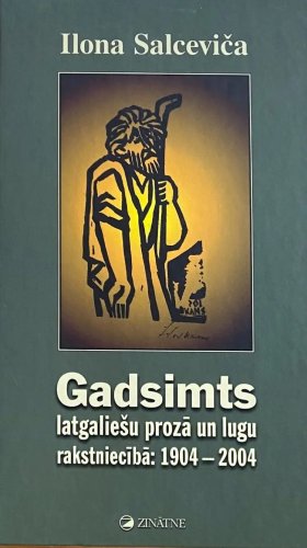 Gadsimts latgaliešu prozā un lugu rakstniecibā 1904-2004