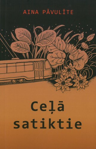 Ceļā satiktie