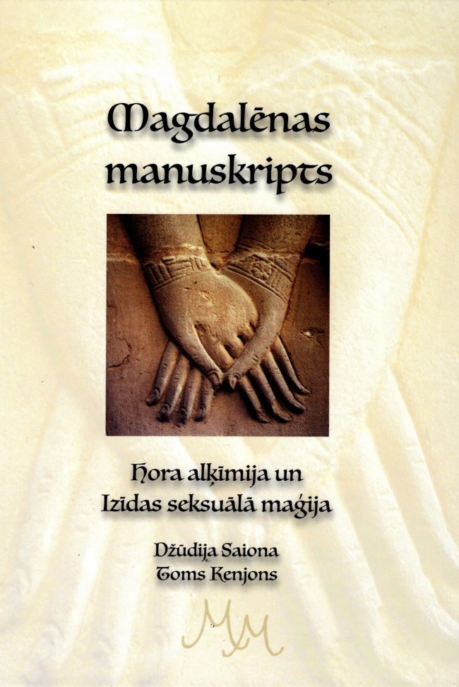 Magdalēnas manuskripts
