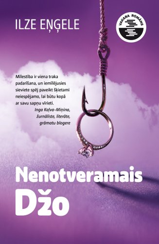 Nenotveramais Džo (e-grāmata)
