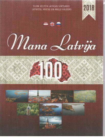 DVD Mana Latvija