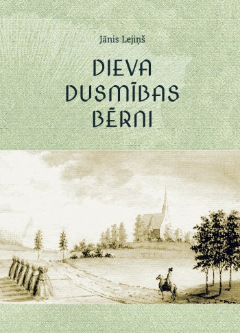 Dieva dusmības bērni