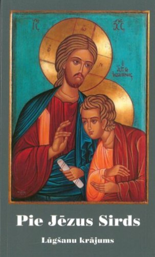 Pie Jēzus sirds