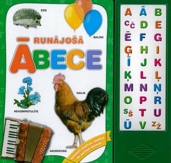 Runājošā ābece