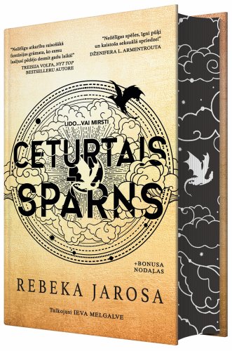 Ceturtais spārns. jauns izdevums!