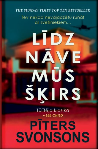 Līdz nāve mūs šķirs
