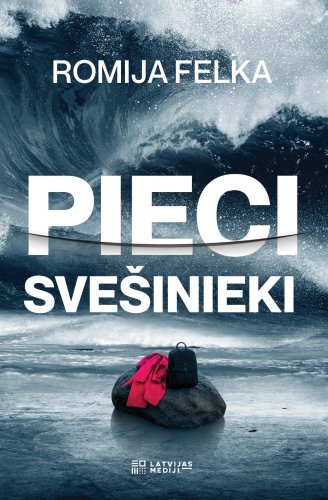 Pieci svešinieki (e-grāmata)