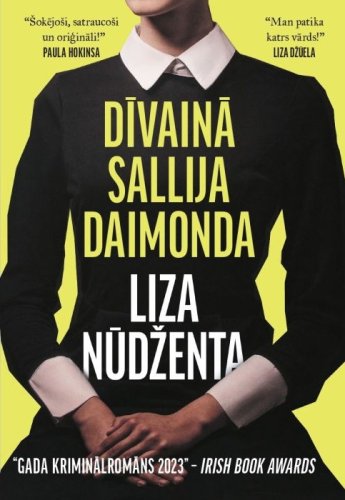 Dīvainā Sallija Daimonda