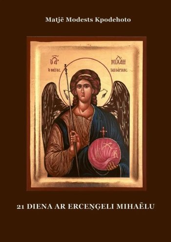 21 diena ar Erceņģeli Mihaēlu