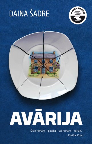 Avārija. Vakara romāns