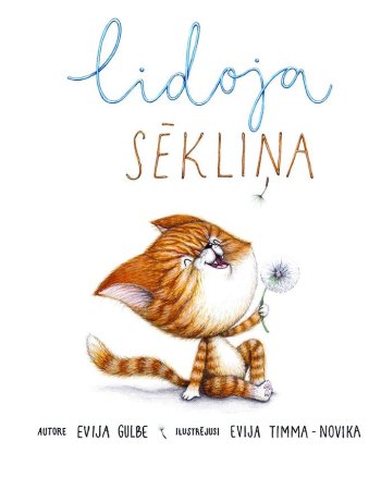 Lidoja sēkliņa