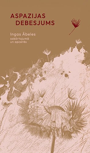 Aspazijas debesjums. Dzeja