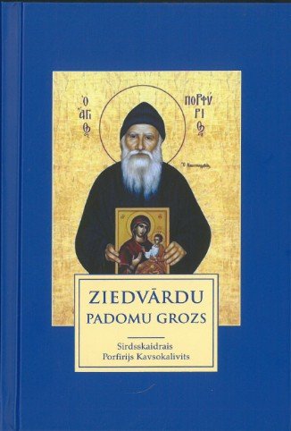 Ziedvārdu padomu grozs