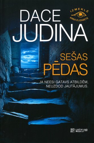 Sešas pēdas