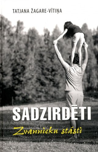 Sadzirdēti  / Zvannieku stāsti
