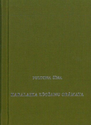 Karalaika lūgšanu grāmata