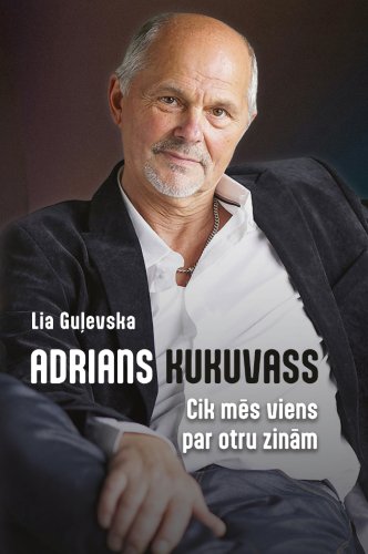 Adrians Kukuvass. Cik mēs viens par otru zinām