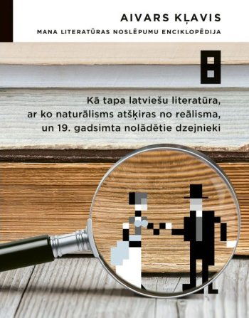 Mana literatūras noslēpumu enciklopēdija 8