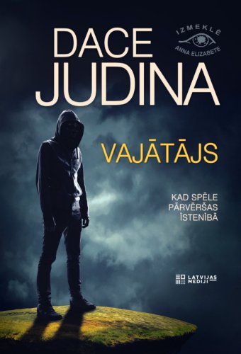 Vajātājs (e-grāmata)