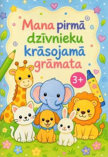 Mana pirmā dzīvnieku krāsojamā grāmata
