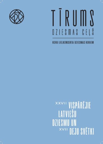Tīrums. XXVII Dziesmas ceļš. Koru lielkoncerta dziesmas koriem