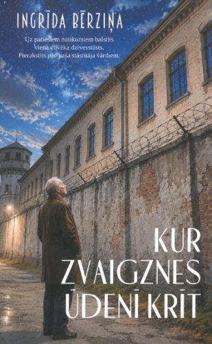 Kur zvaigznes ūdenī krīt