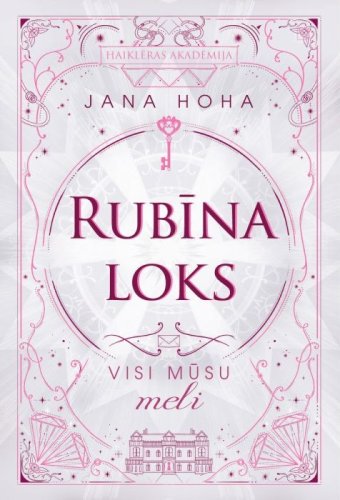 Rubīna loks. Visi mūsu meli