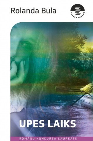 Upes laiks (e-grāmata)