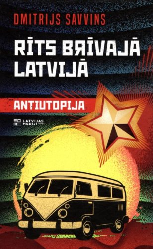 Rīta brīvajā Latvijā (e-grāmata)