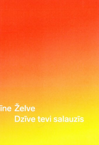 Dzīve tevi salauzīs