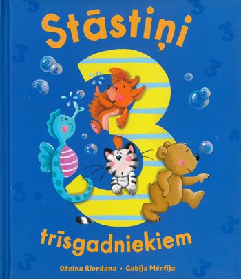 Stāstiņi trīsgadniekiem