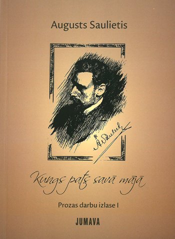 Kungs pats savā mājā / Prozas darbu izlase 1