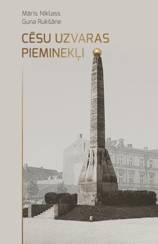 Cēsu uzvaras pieminekļi