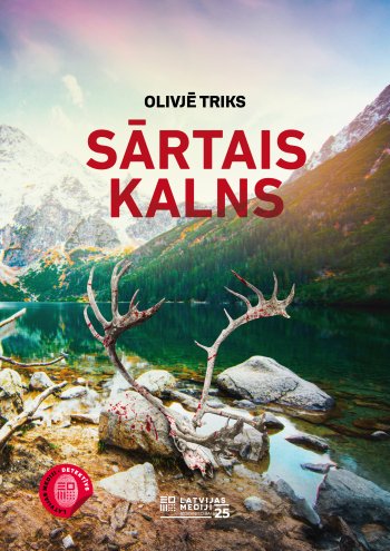 Sārtais kalns