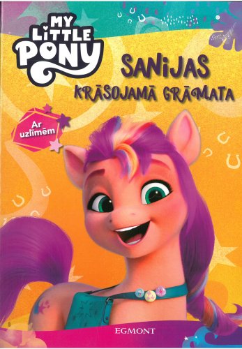 My little Pony. Sanijas krāsojamā grāmata