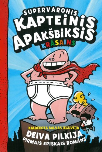 Supervaronis Kapteinis Apakšbiksis ( krāsains)