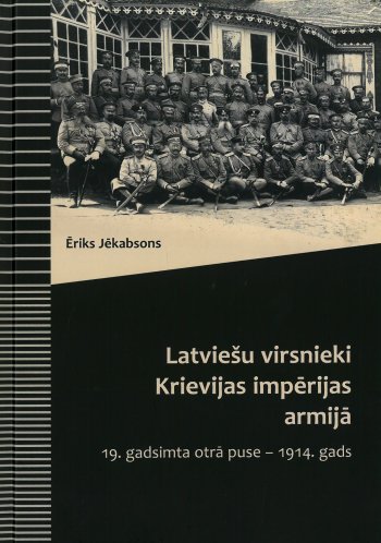 Latviešu virsnieki Krievijas impērijas armijā 19. gadsimta otrā puse - 1914. gads