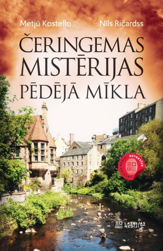 Čeringemas mistērijas. Pēdējā mīkla (e-grāmata)