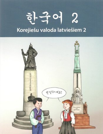 Korejiešu valoda latviešiem 2 daļa