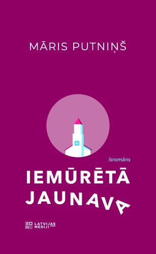 Iemūrētā jaunava